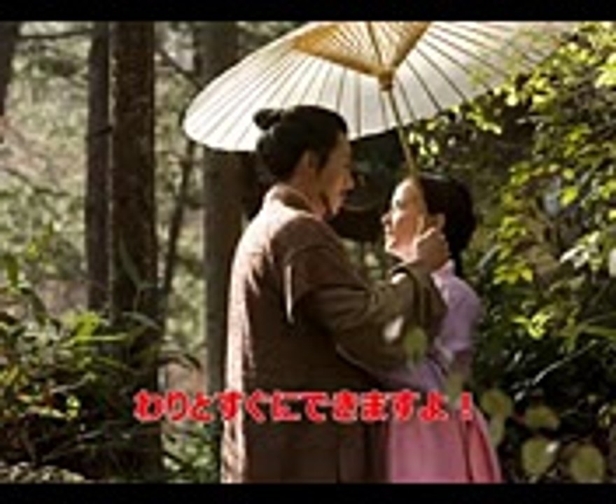 2017 【春香秘伝】韓国映画 日本語字幕 動画 吹き替え無料視聴!