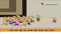 Chuhe Ne Mara Billi Ko - Hindi Story For Children