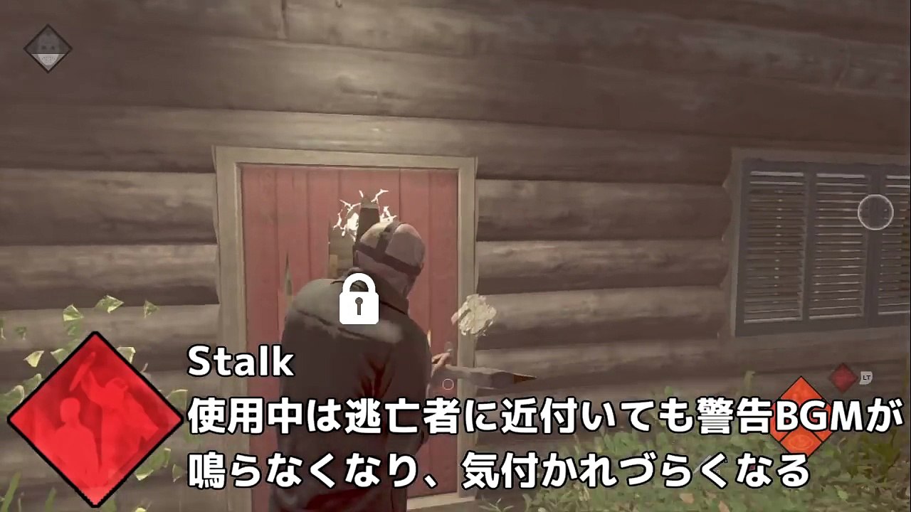 【13日の金曜日】ジェイソンになって逃亡者を切り刻め！