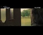 마더! (MOTHER!, 2017) 예고편 - 한글 자막