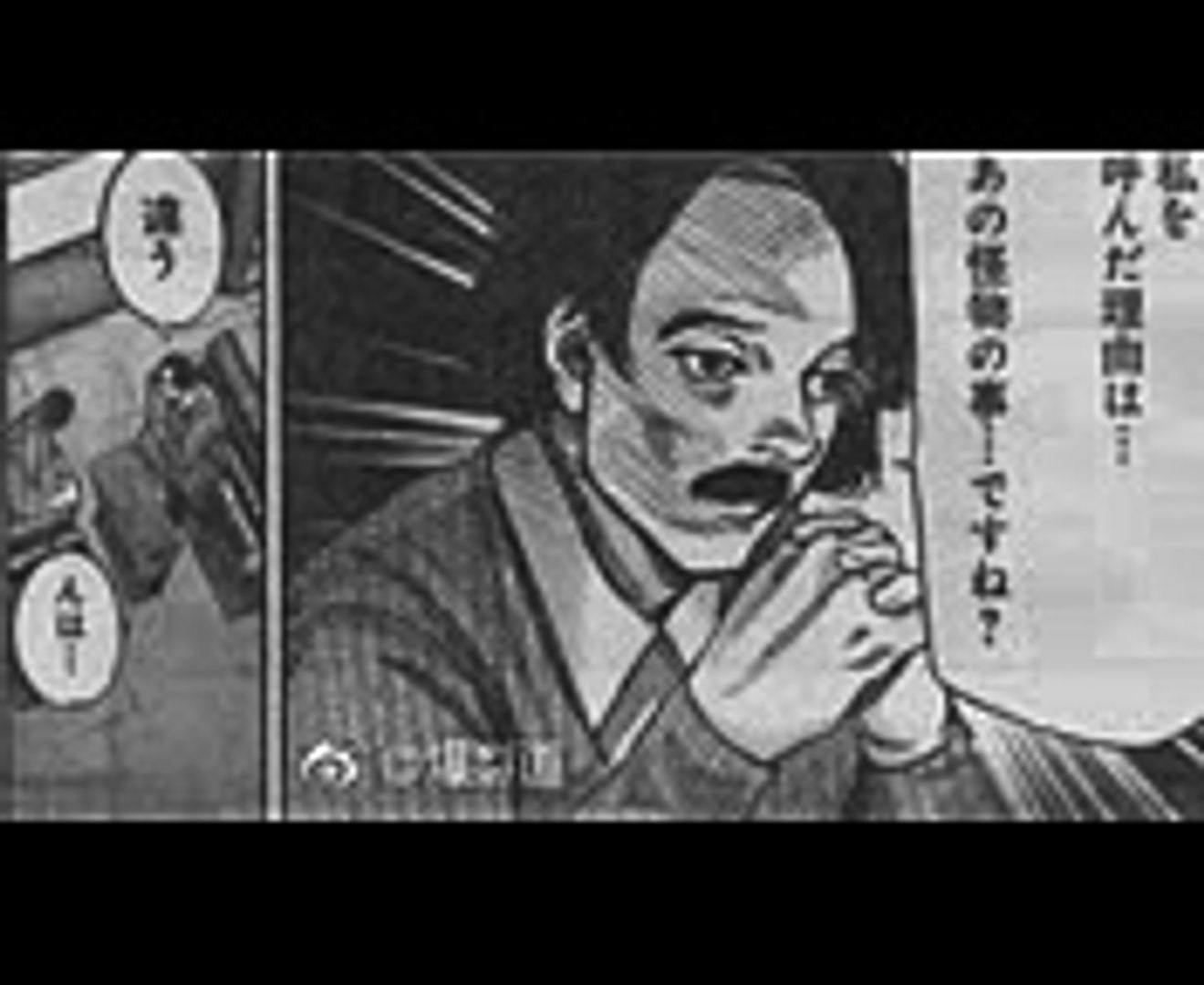 東京喰種re 148 Tokyo Ghoulre 148 1 Video Dailymotion