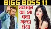 Bigg Boss 11: Salman Khan show becomes 'गन्दा धंधा ' says Gehna Vashisht | FilmiBeat