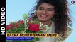 Batha Mujko Sanam Mere - Divya Shakti | Kumar Sanu, Alka Yagnik | Ajay Devgan & Raveena Tandon