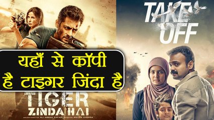 Salman Khan Tiger Zinda Hai is copied from this South Indian Movie | FilmiBeat