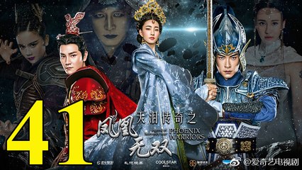 Thiên Lệ Truyền Kỳ: Phượng Hoàng Vô Song - Tập 41 - Vietsub || Legend of Heavenly Tear: Phoenix Warriors 2017 Full HD