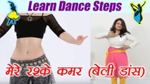 Dance Steps on Mere Rashke Qamar, सीखें मेरे रश्के क़मर पर बैली डांस | Online Dance Class |Boldsky