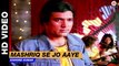 Mashriq Se Jo Aaye - Aashiq Hoon Baharon Ka | Kishore Kumar | Rajesh Khanna & Zeenat Aman