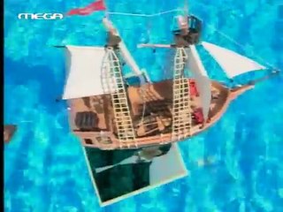 09. Κάτι τρέχει με τους δίπλα S01 E09