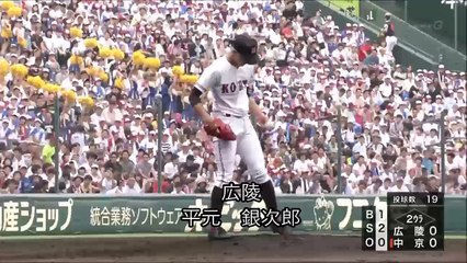 [高校野球2017夏] 奪三振ランキング トップ３