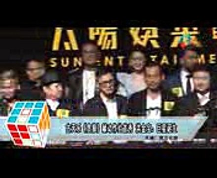 古天樂《貪狼》獻動作片首秀 洪金寶：巨星誕生 Louis Koo Contributes His First Action Movie