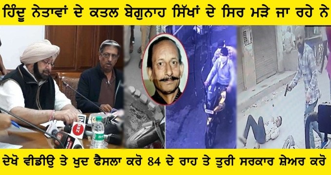 ਆਹ ਦੇਖ ਲਵੋ ਹੋਰ ਕੀ ਹੁੰਦੀ ਗੁਲਾਮੀ ਇਕ ਨਿਰਦੋਸ਼ ਨੌਜਵਾਨ ਜੋ ਆਪਣੇ ਘਰ ਵਾਲਿਆਂ ਨਾਲ ਜਾ ਰਿਹਾ ਸੀ ਚੁੱਕ ਕੇ ਆਤੰਕਵਾਦੀ ਬਣਾ ਦਿੱਤਾ