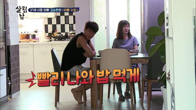 살림하는 남자들_위태로운 아침