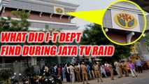 Jaya TV raid : I-T department finds incriminating material during its raids | Oneindia News