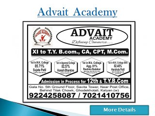 commerce classes in kalyan