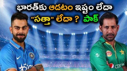 India Not Ready To Play Cricket With Pakistan | Oneindia Telugu