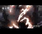 TVアニメ『幼女戦記』　第1話「ラインの悪魔」予告