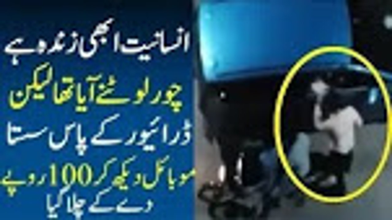 Happen in Pakistan
