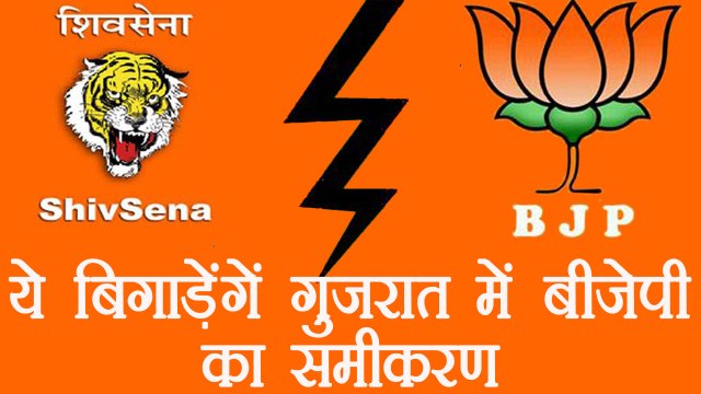 Gujarat Assembly Election: ये पार्टी बिगाड़ सकती है Gujarat में BJP की जीत का समीकरण वनइंडिया हिंदी
