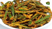 Bhindi Kurkuri | How to Make Crispy Okra Fry | Samayal Manthiram