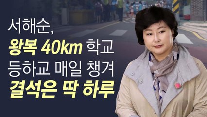 故 김광석 전 부인, 서해순 혐의 벗긴 주요 증거들 / YTN