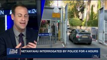 i24NEWS DESK | Netanyahu 'grilled by police' in graft probe | Friday, November 10th 2017