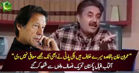 Why Imran Khan Is Against Aftab Iqbal? Listen Aftab Iqbal | Khabardar