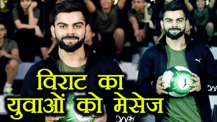 Virat Kohli advises youth to stay away from Social Media | वनइंडिया हिंदी