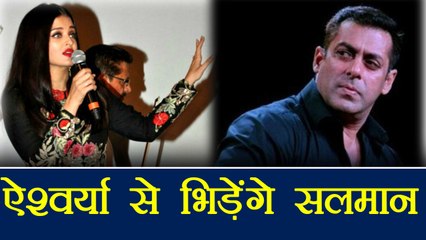 Aishwarya Rai Bachchan ready to FIGHT with Salman Khan; Here's how | FilmiBeat