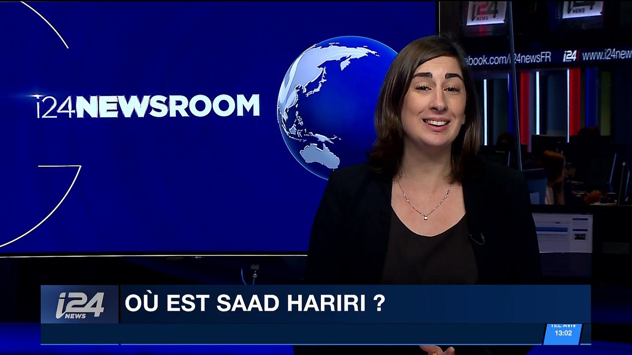 Où est Saad Hariri ?