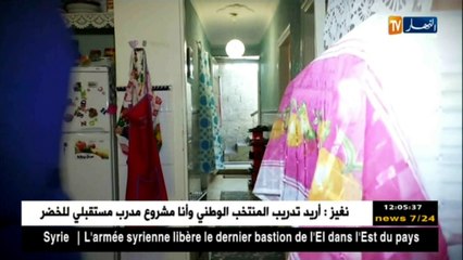 طريقي  إلى الله : الرابطة المقدسة أساسها المودة والرحمة
