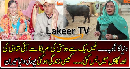 Facebook Love Story Turns On New Life for American Girl