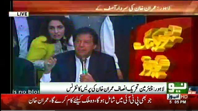 PTI Chairman Imran Khan Media Talk in Lahore - 10th November 2017