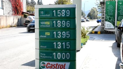 Άρχισαν οι μετρήσεις για την αιθαλομίχλη