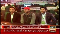PCB releases lists of PSL season 3 players's drafting