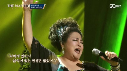 [풀버전] 재즈계의 대모 윤희정 - ‘세노야’