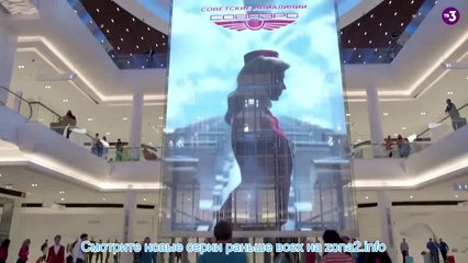 Чернобыль 2 сезон 1 (9) серия анонс