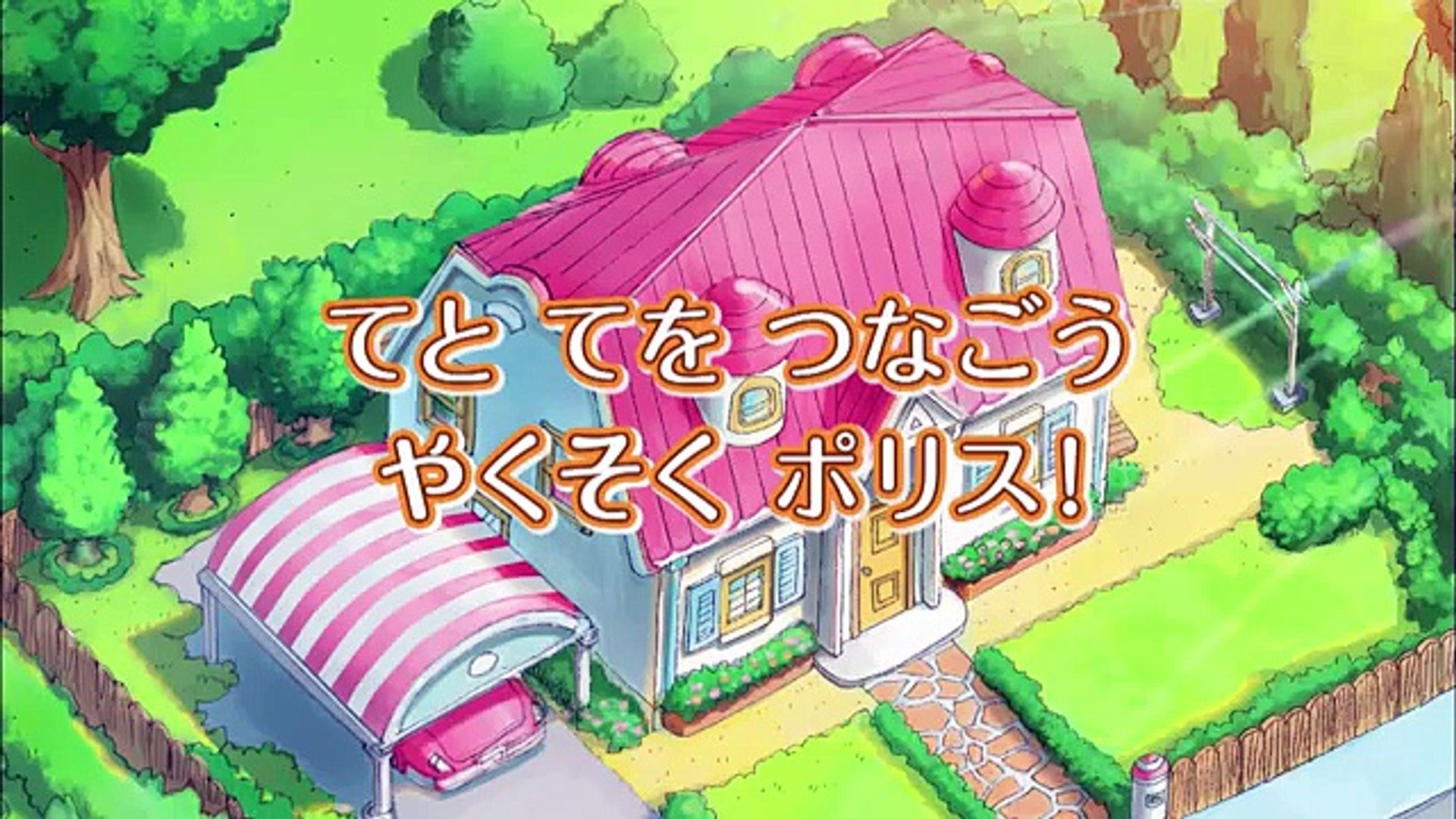 こどもちゃれんじぽけっと 体験DVD – Видео Dailymotion