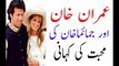 Western media report on Imran khan and jemima khan wedding