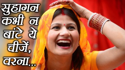 सुहागन औरतें न बांटें ये चीज़ें |Married Women should share these things|  Boldsky