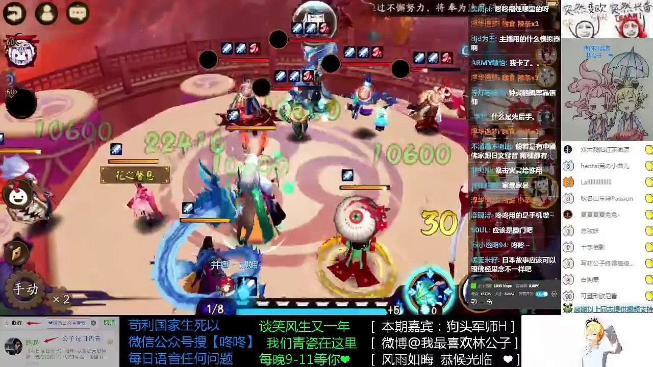 【阴阳师】老子顶死你！八段小鹿男斗技！掀翻雪女青行灯啊啊！茨木童子吓得瑟瑟发抖！谁说小鹿男是N卡的哈哈哈哈！我的好朋友八