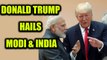 US President Donald Trump applauded PM Modi and India for astounding growth, Watch | Oneindia News