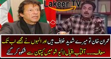 Aftab Iqbal Telling Imran Khan & His Party against Him