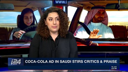 TRENDING |  What' s happening in Middle East culture | Friday, November 10th 2017