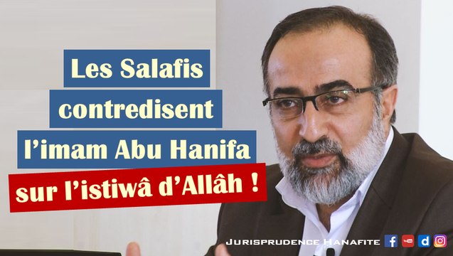 Les salafis contredisent l'imam Abu Hanifa sur l'istiwa