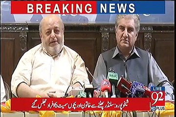 Mumtaz Bhutto merges party with PTI