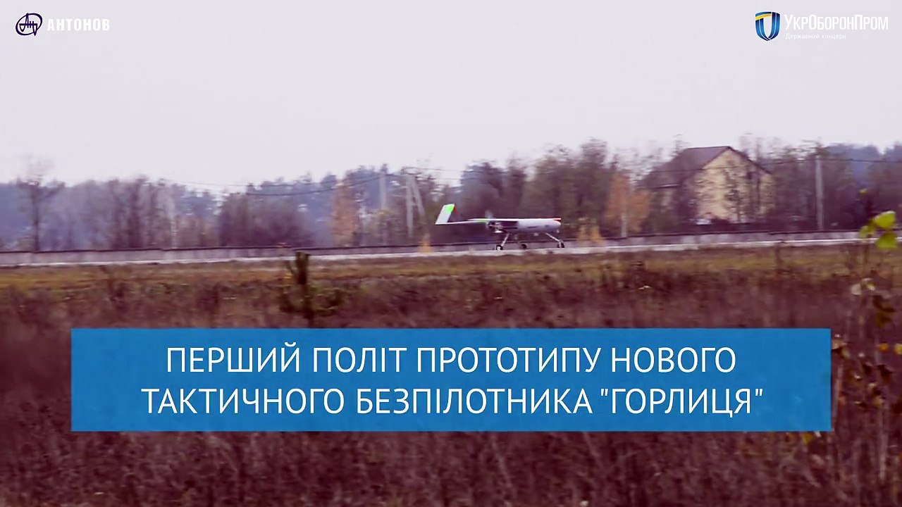 Прототип нового тактического беспилотного летательного аппарата "Горлица"
