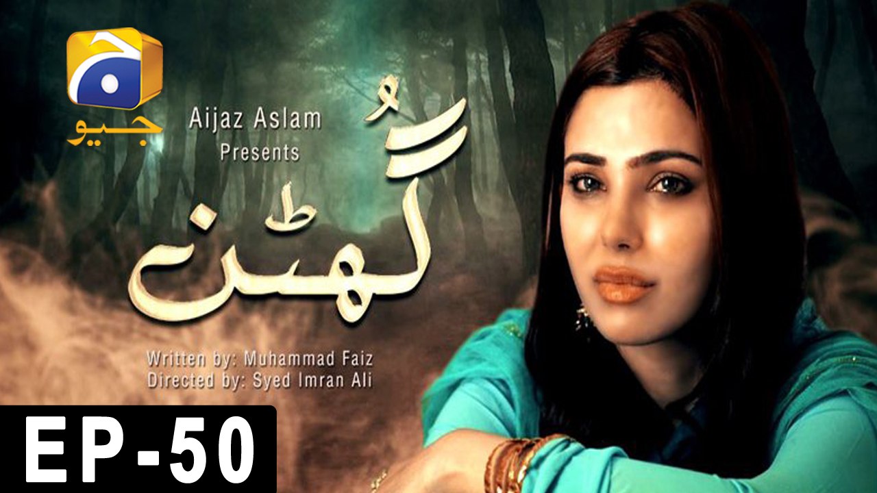 Ghutan - Episode 50 | Har Pal Geo