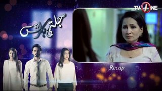 Jalti Barish - Episode 50