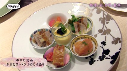 関内デビル17.11.09 (4)酒と泪と女将とヒゲ