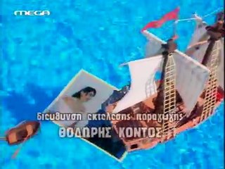 22. Κάτι τρέχει με τους δίπλα S01 E23